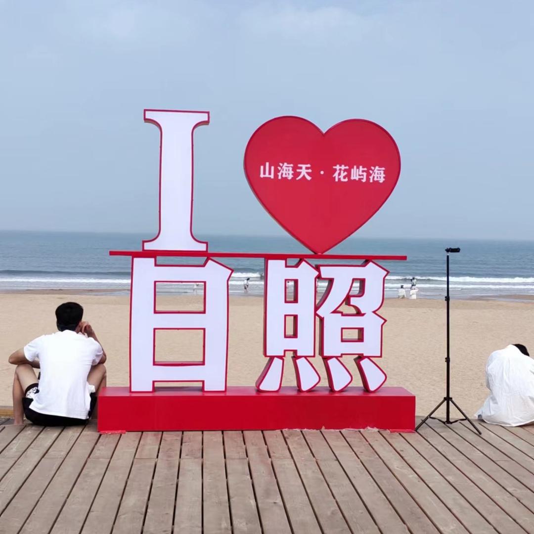 日照云泊民宿酒店