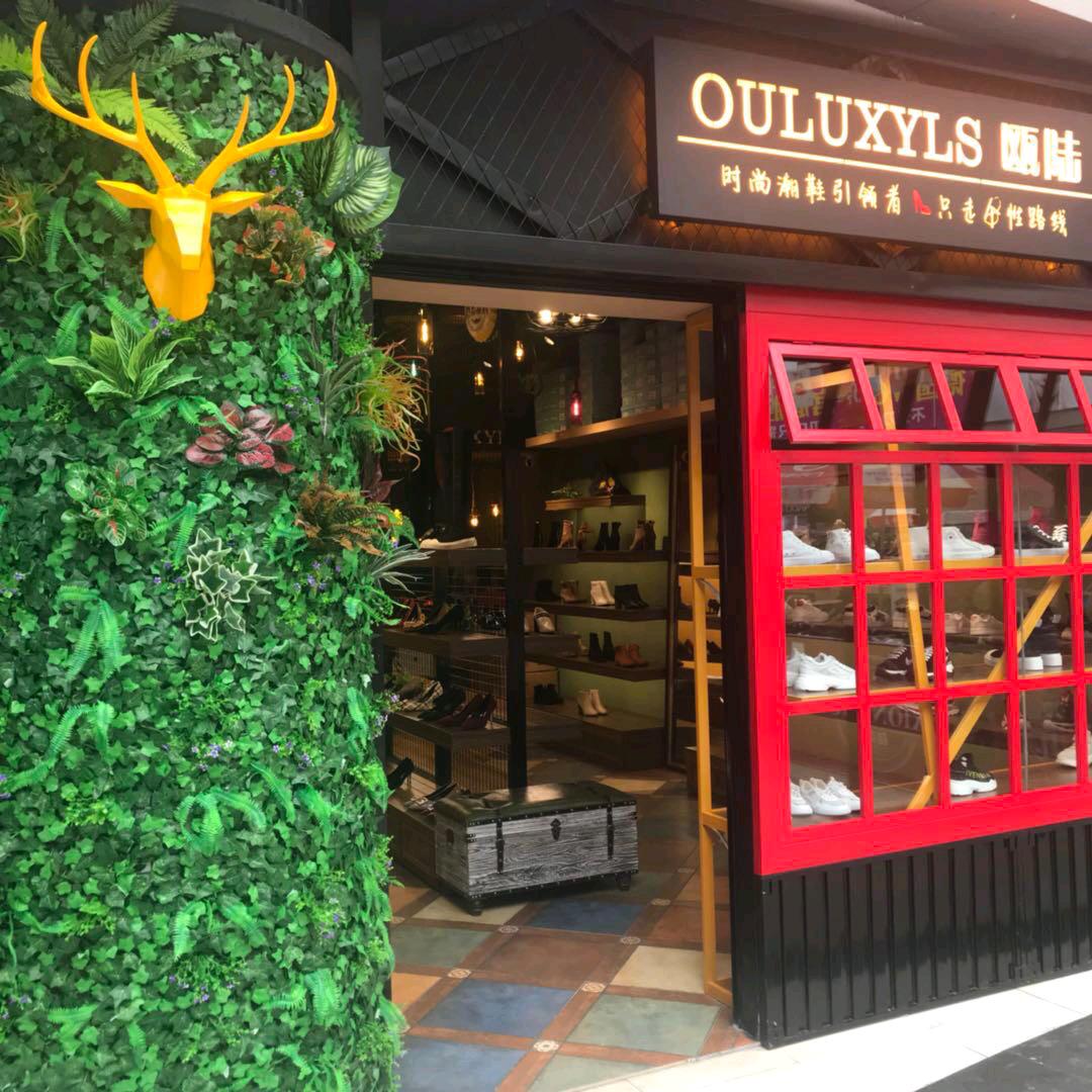 瓯陆潮鞋店（聊城京都商城店）