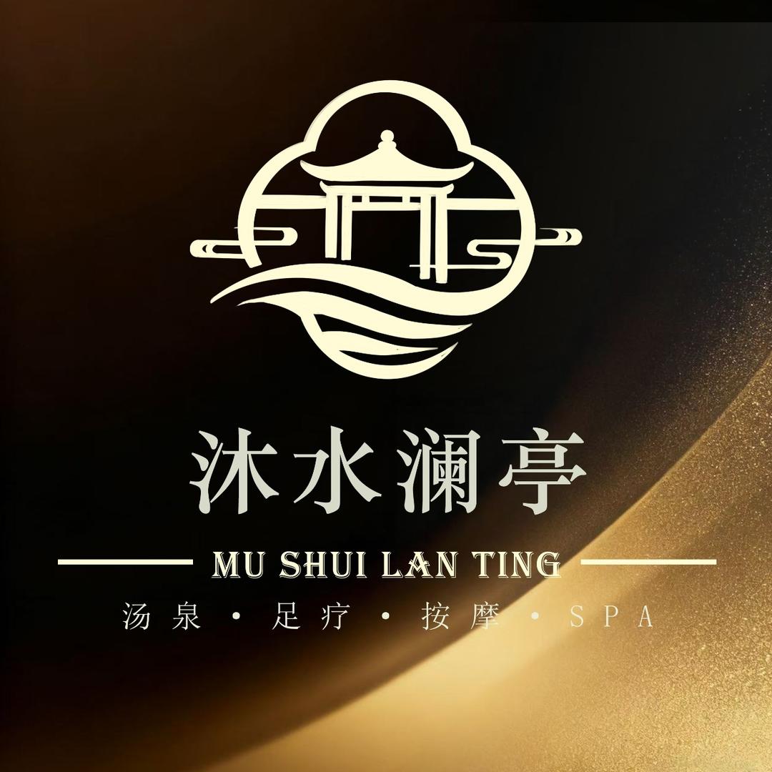 沐水澜亭·易营+