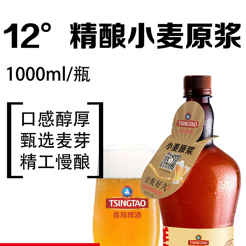 青岛啤酒屋总店