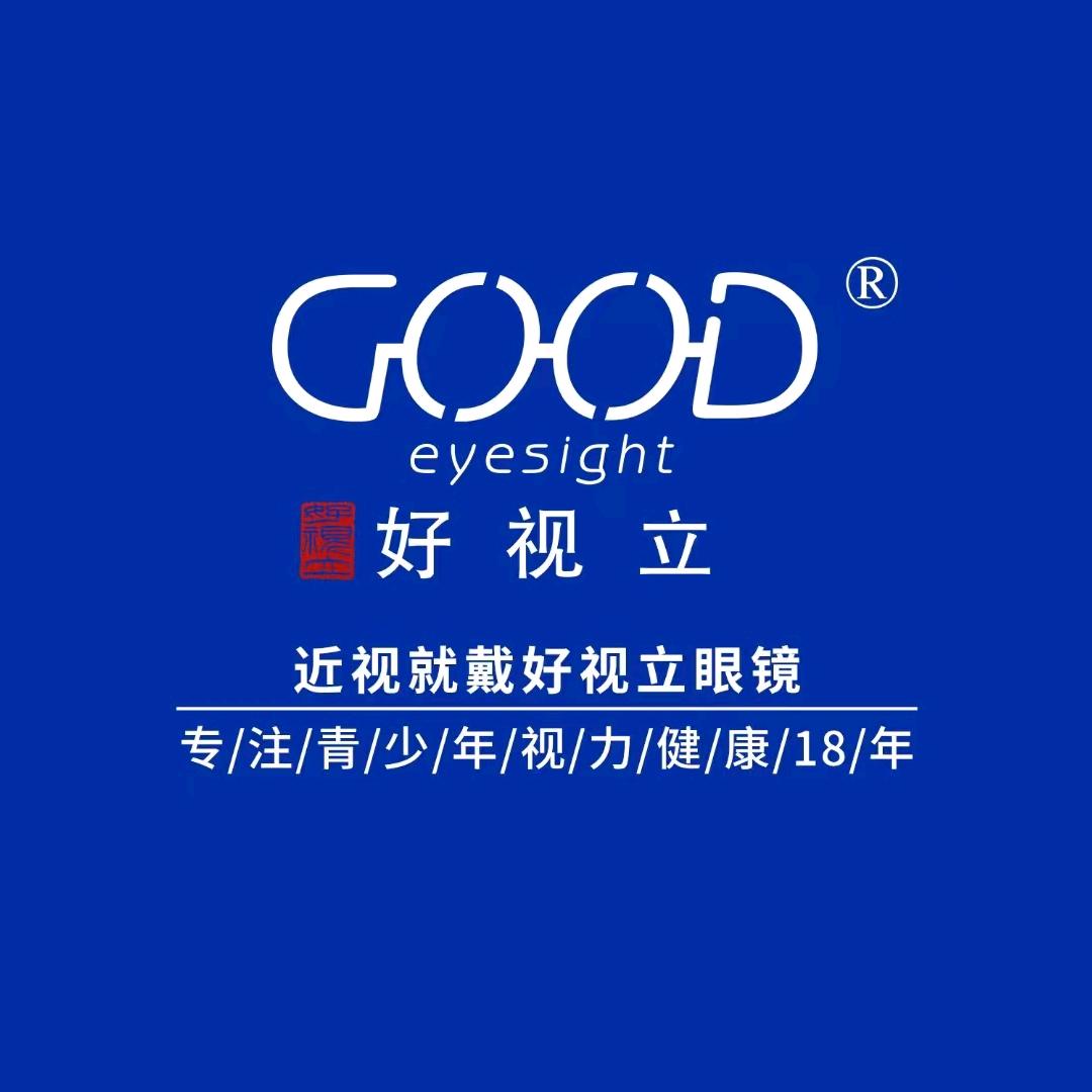 好视立视光中心（绵阳时代大厦店）