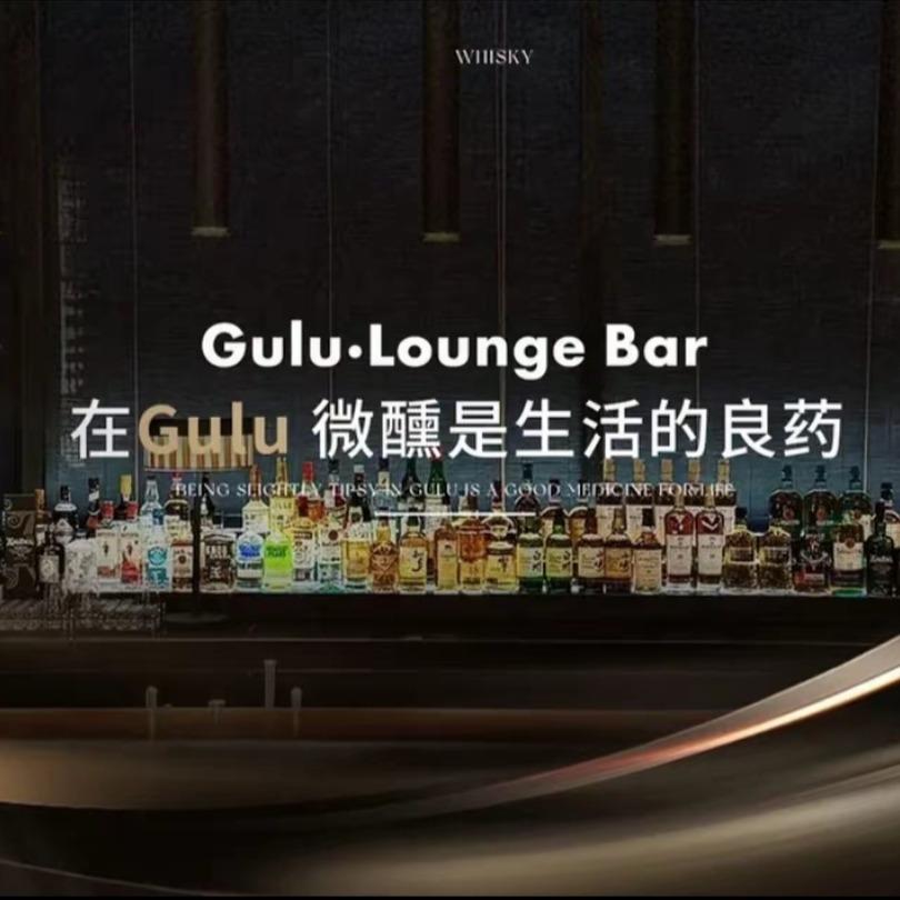 gulugulu lounge Bar