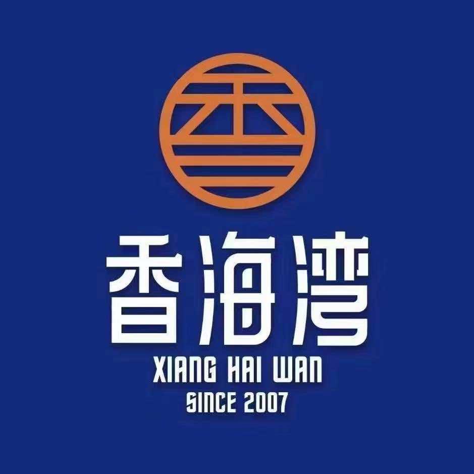 五家渠市香海湾鱼宴馆