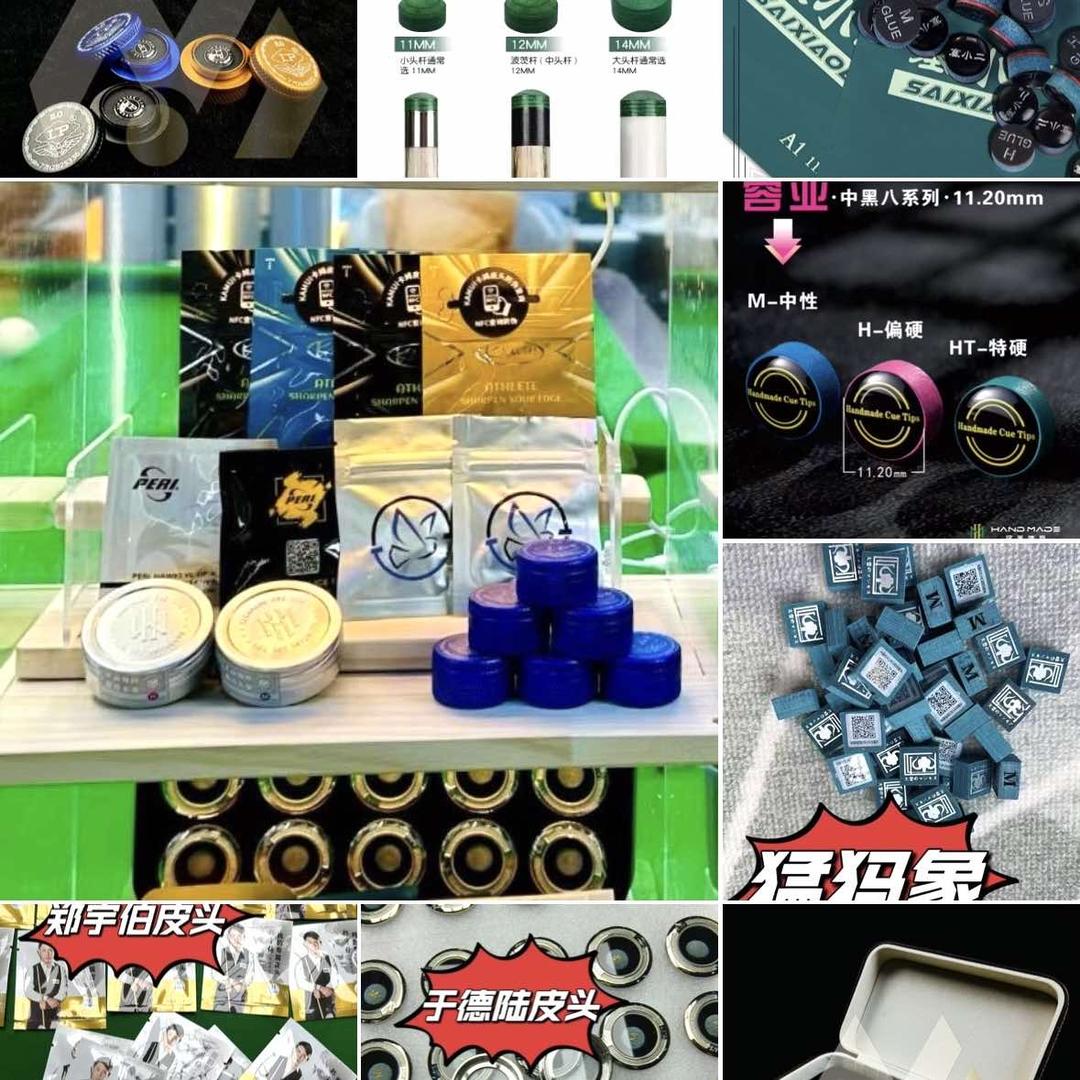 战友台球工作室官方号
