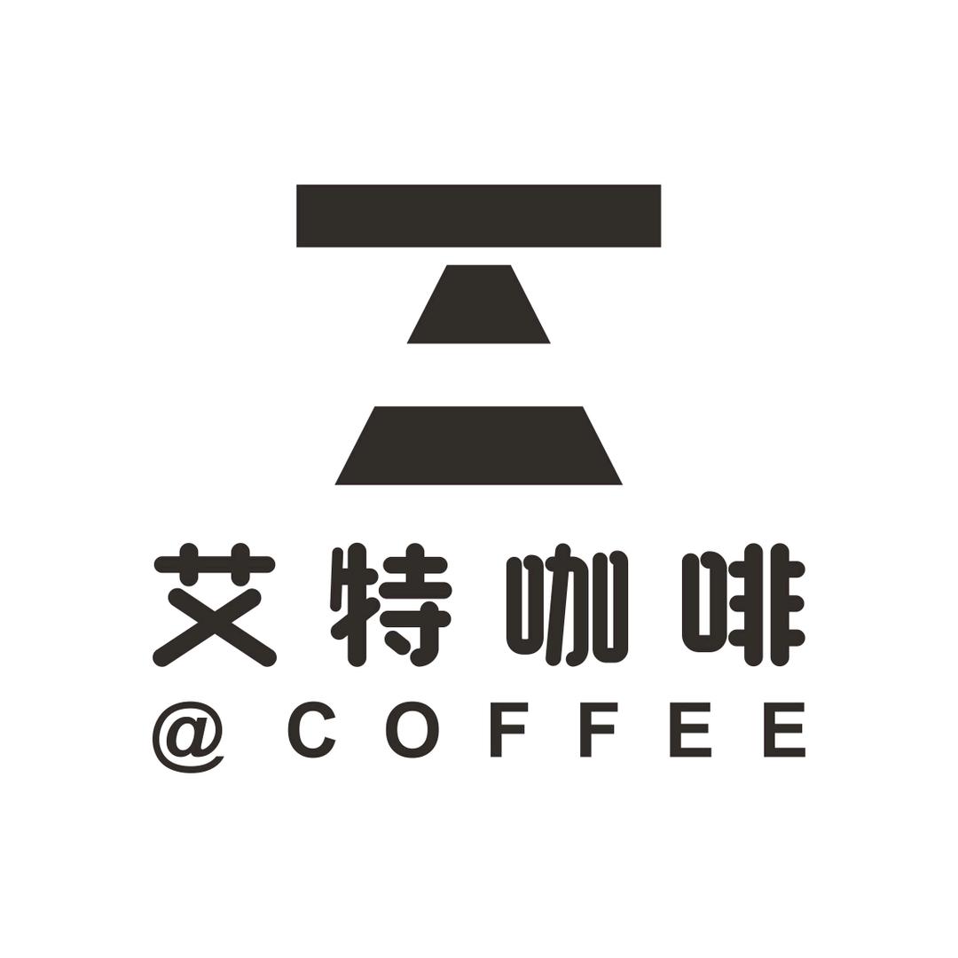 一直都在