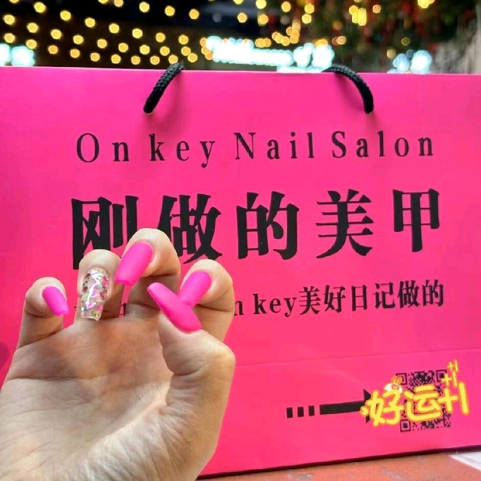 on key 美甲美睫.大连 西安路店