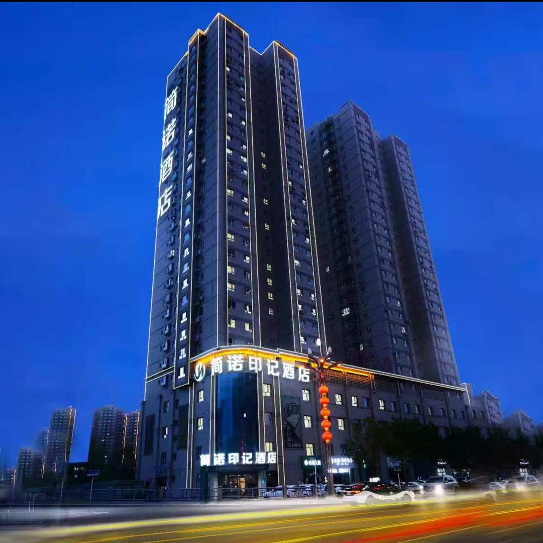 巴州简诺酒店有限公司