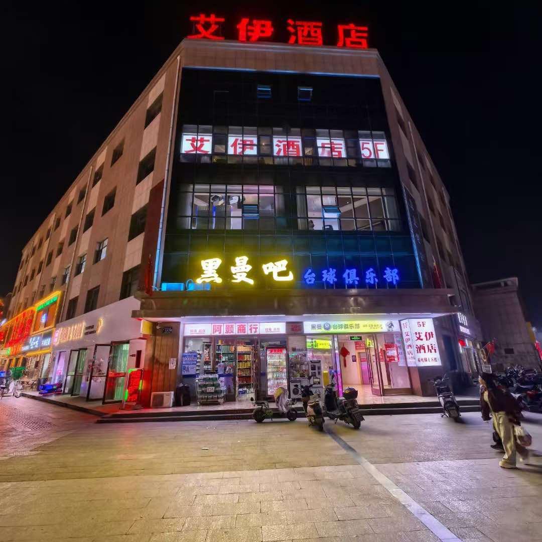 望远•黑曼吧台球俱乐部