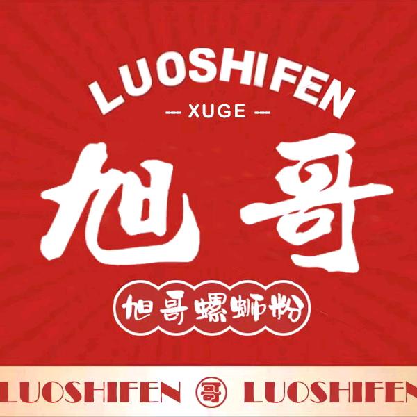 旭哥螺蛳粉
