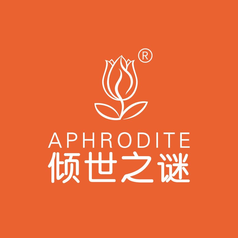 倾世之谜科技产康连锁(汉中店)