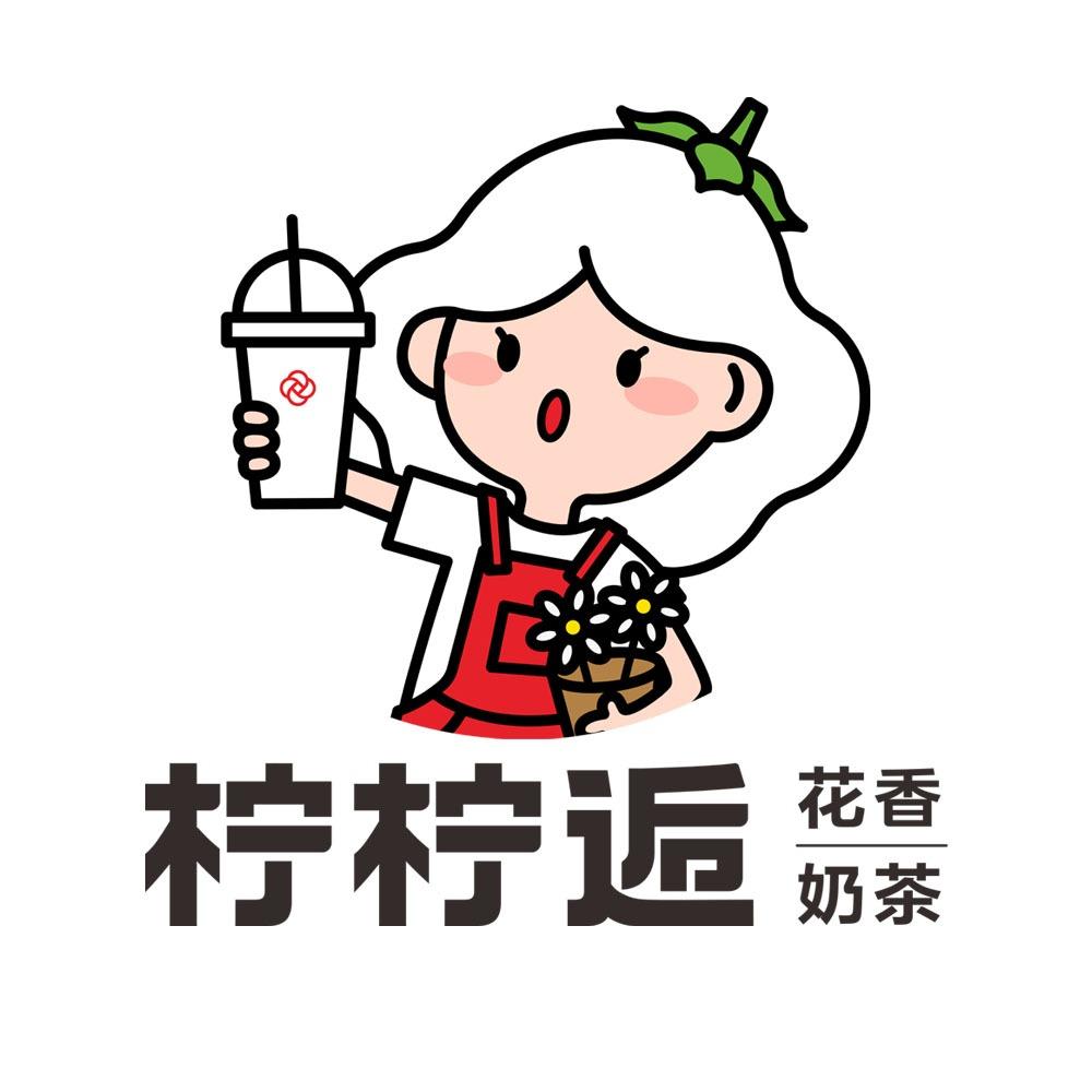 柠柠逅花香奶茶(沙河店)