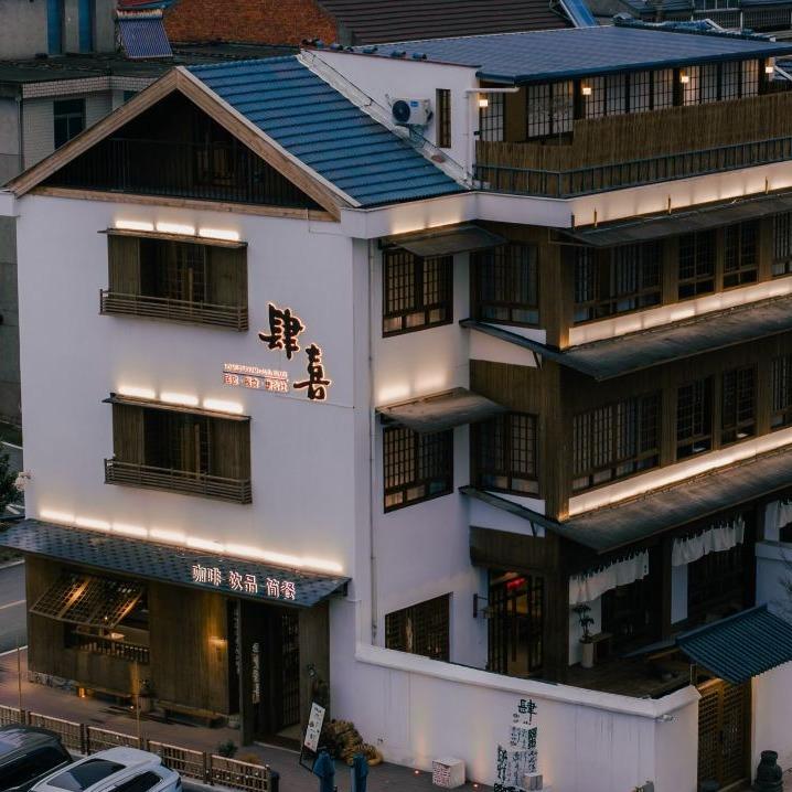 肆喜民宿(八面来风影视基地店)官方号