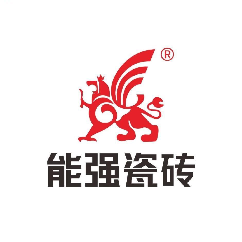 能强瓷砖百色店