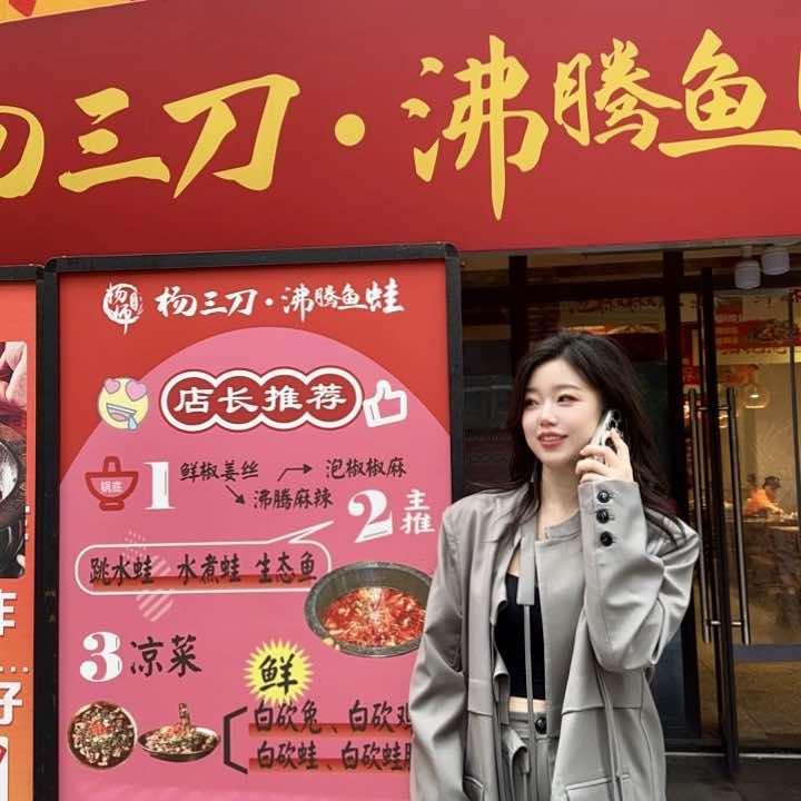 欣姐（光环主理人）