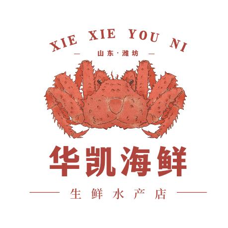 华凯海鲜中心