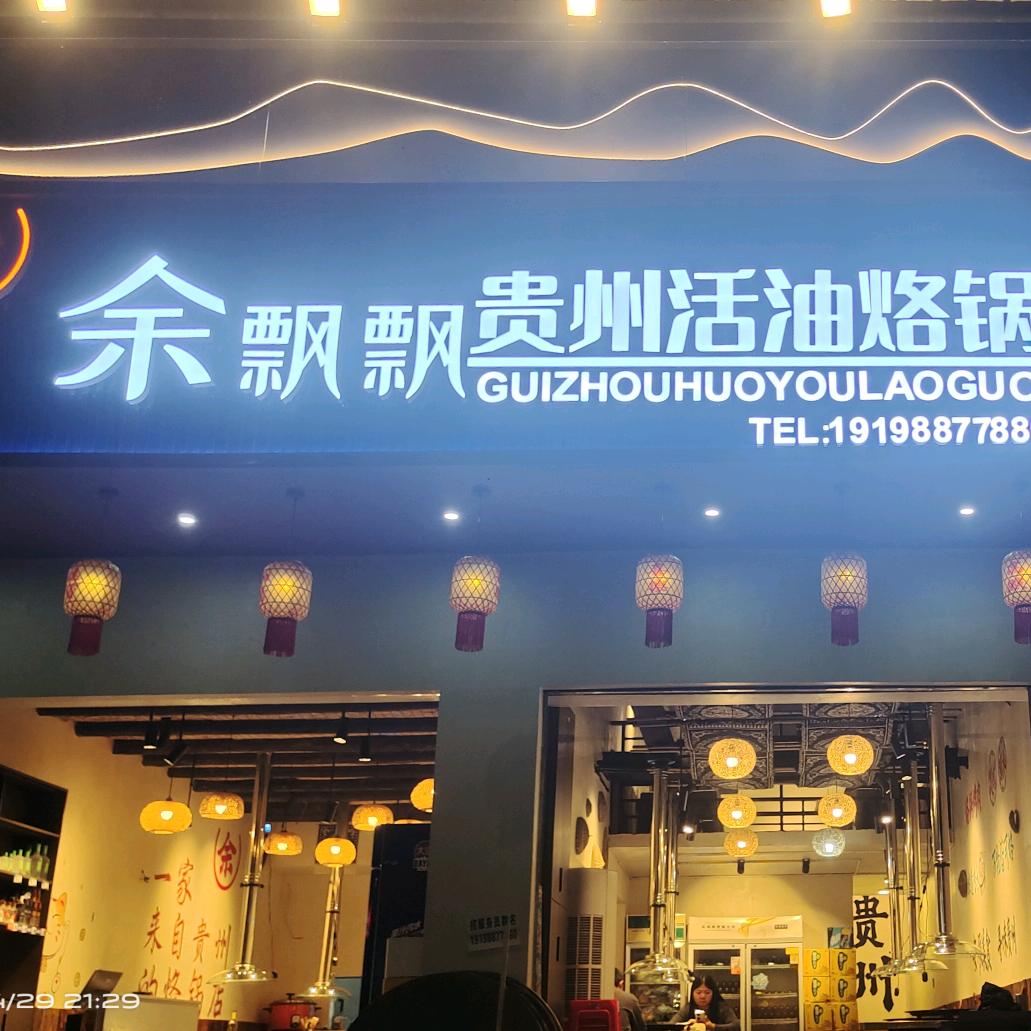 拿根辣条砸死你