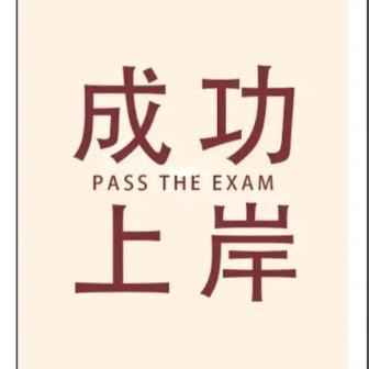 东禅惠民超市宠粉号