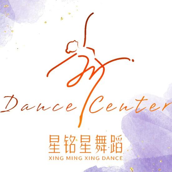 贵阳星铭星舞蹈中心(油榨街店)
