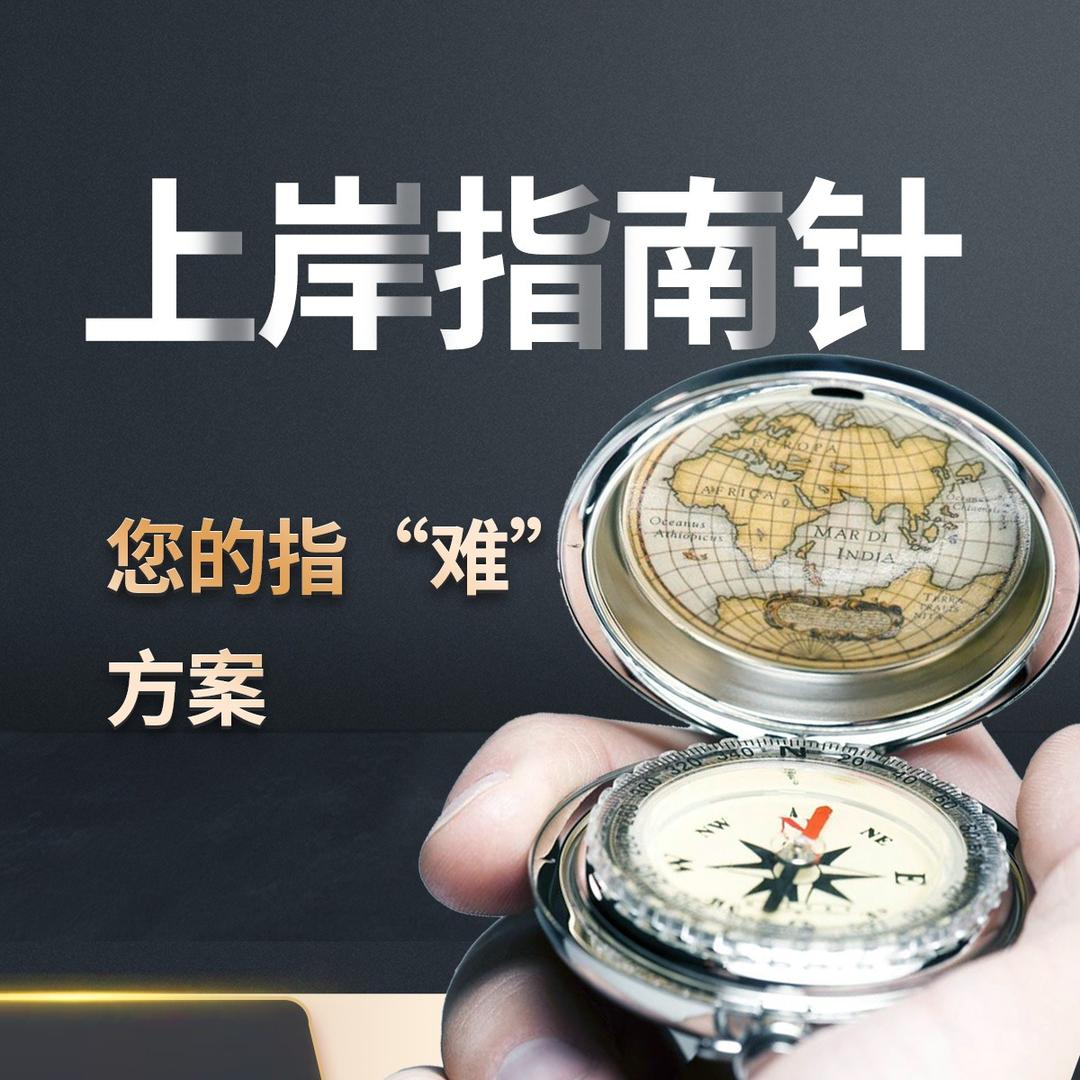 郑州秋若商贸直播号