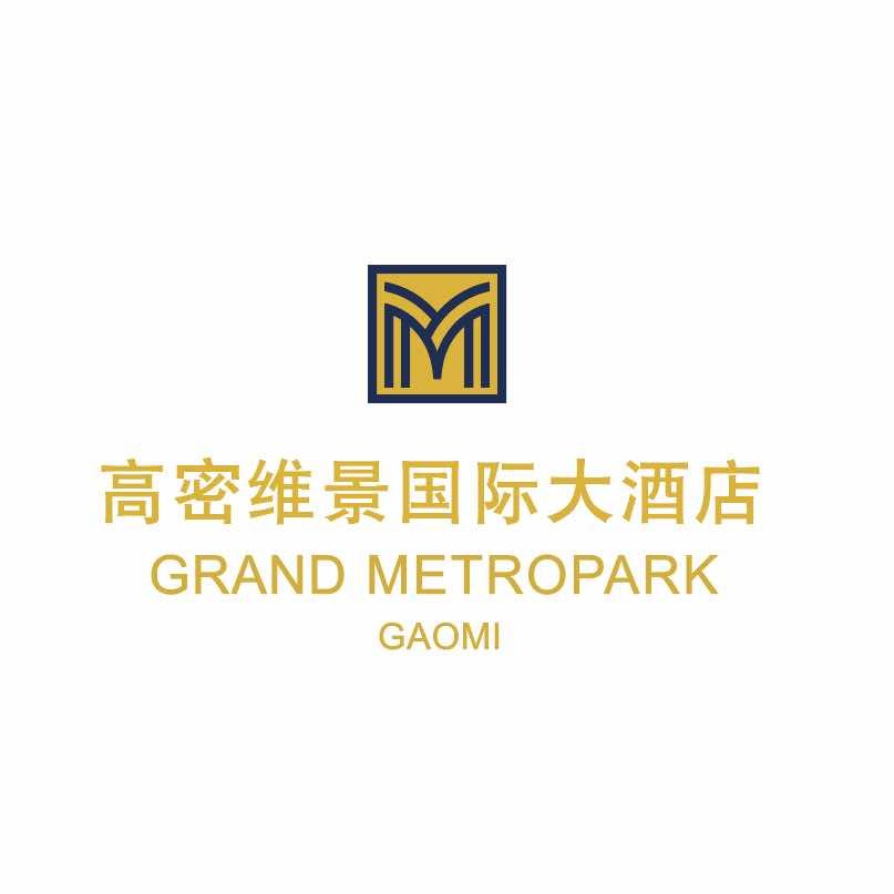 高密维景国际大酒店