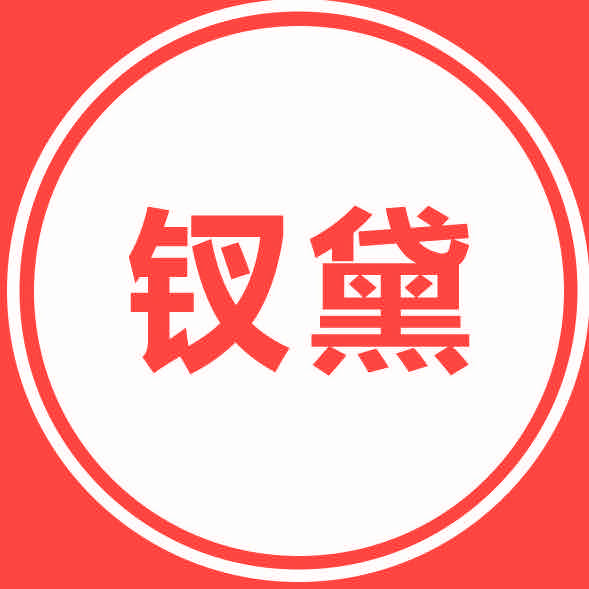 钗黛268一口价纹眉(桐庐店)