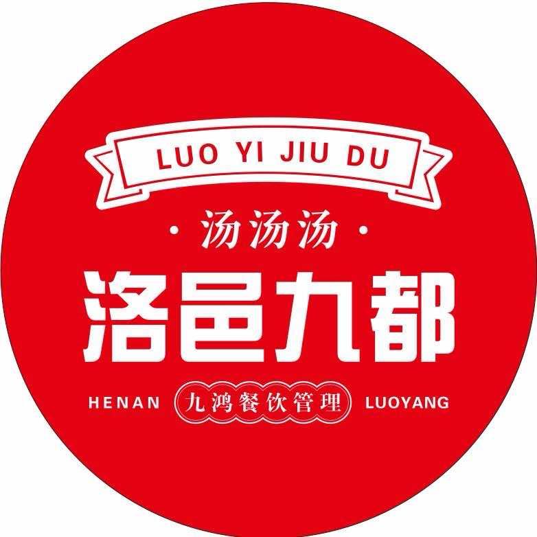九都牛肉面莊（寻村店）