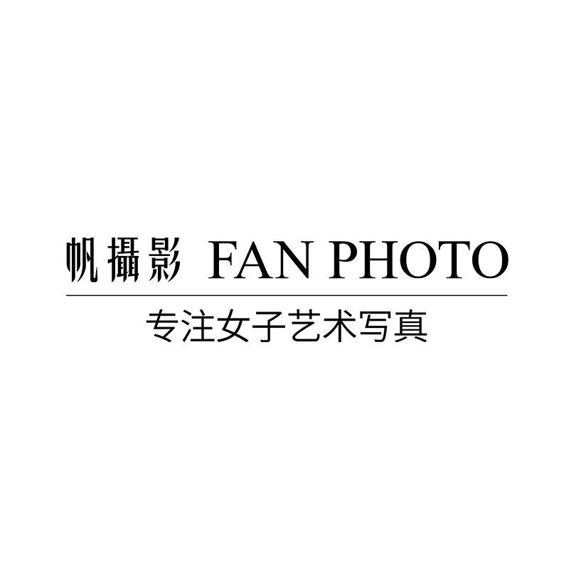 广安帆摄影
