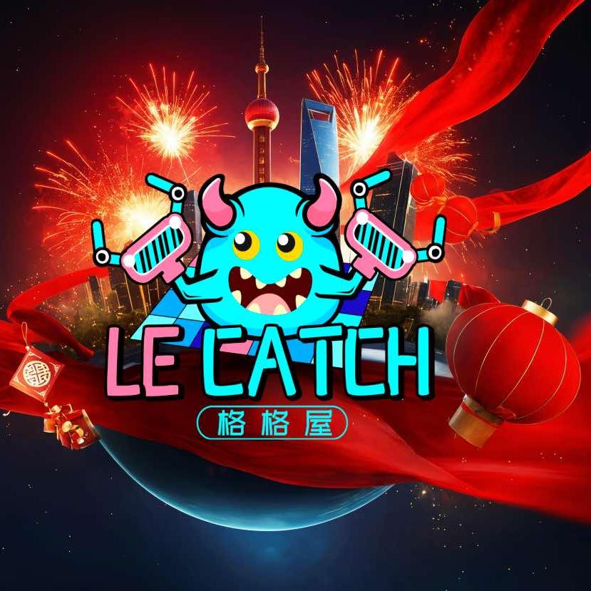 LE CATCH格格屋（喀什万达店）