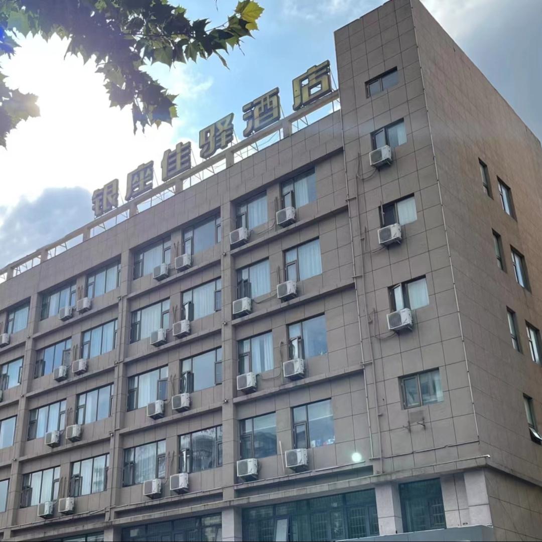 银座佳驿轻居诸城密州路店