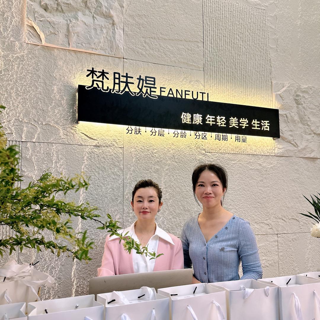 樱满田·梵肤媞陈老师