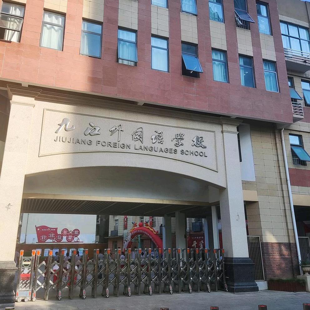 九江家教