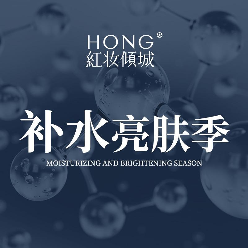 红妆倾城精准调肤中心(天鸿店)