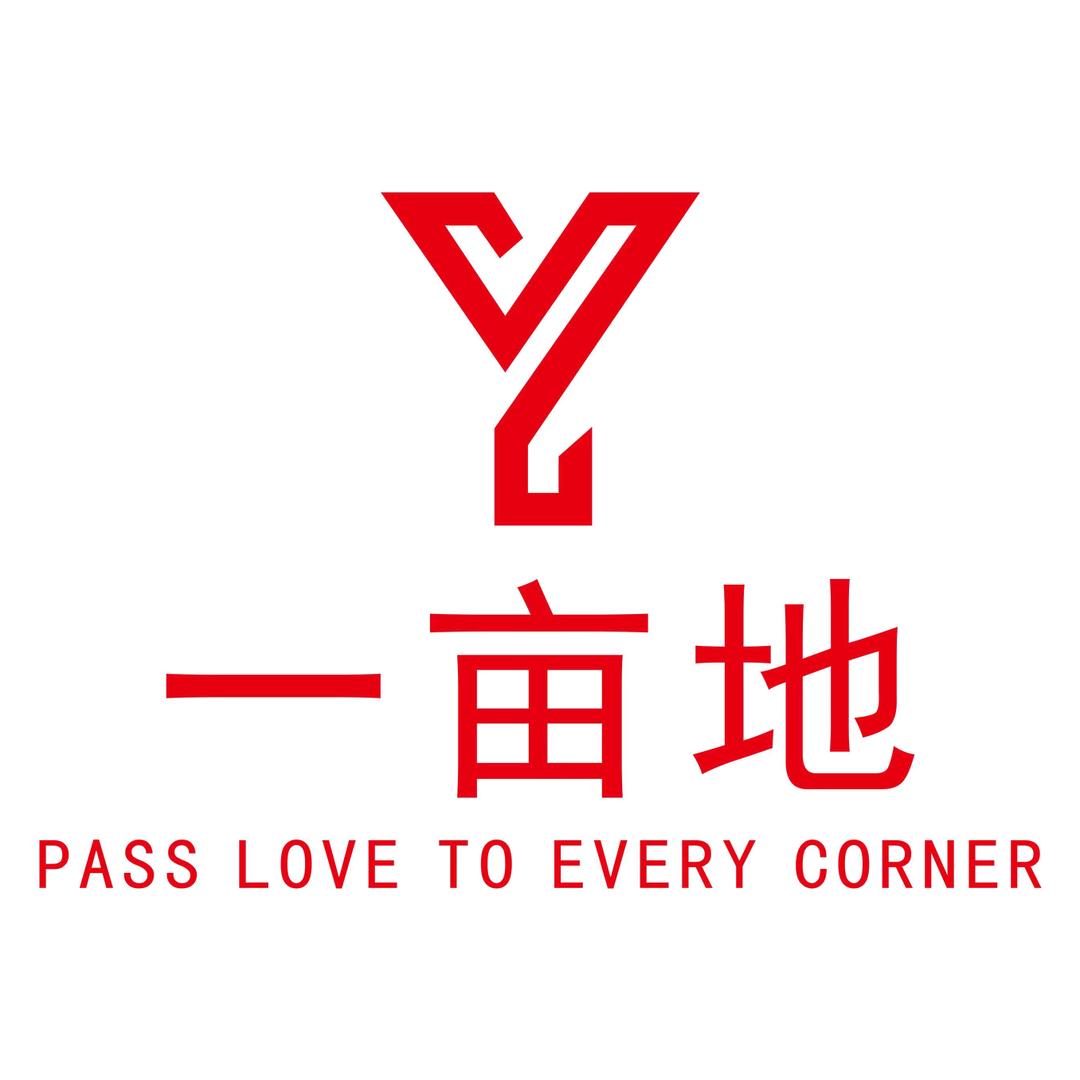 一亩地袜业（安泽店）