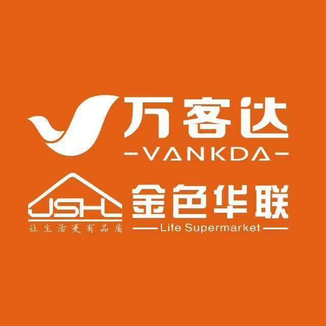 金色华联超市(颍泉万达)