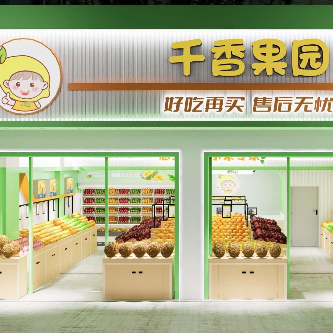 千香果园一郭大侠