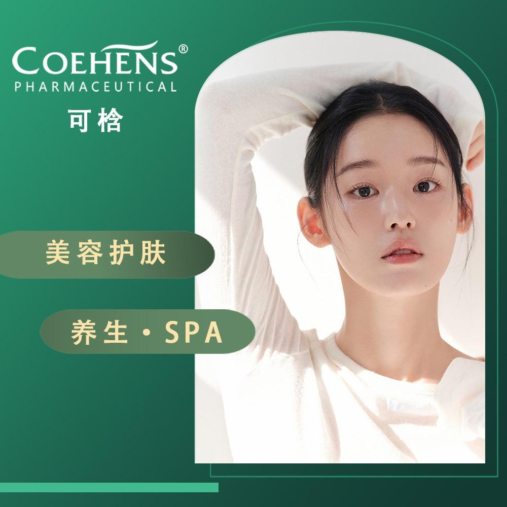 金四妹儿