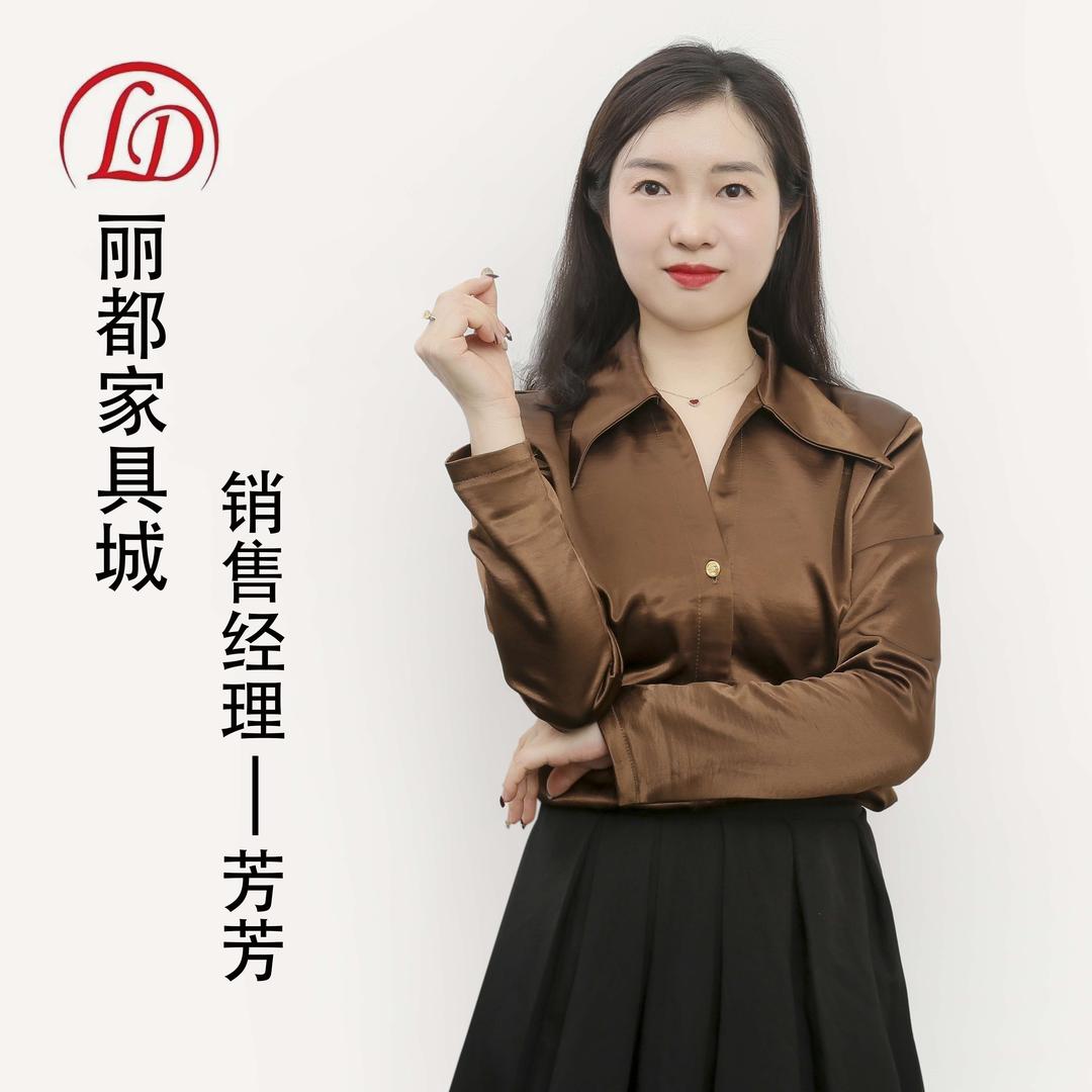 丽都家具城品牌直营店