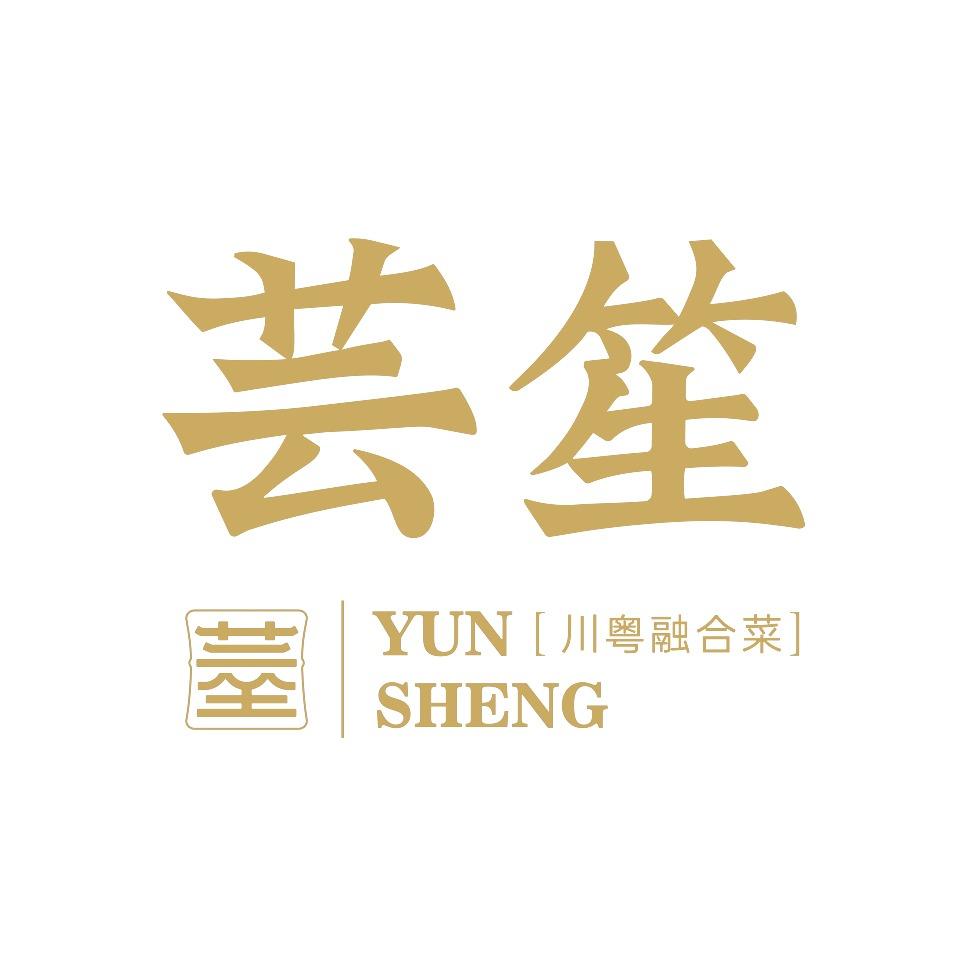 芸笙山城宴