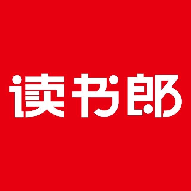 虢镇读书郎