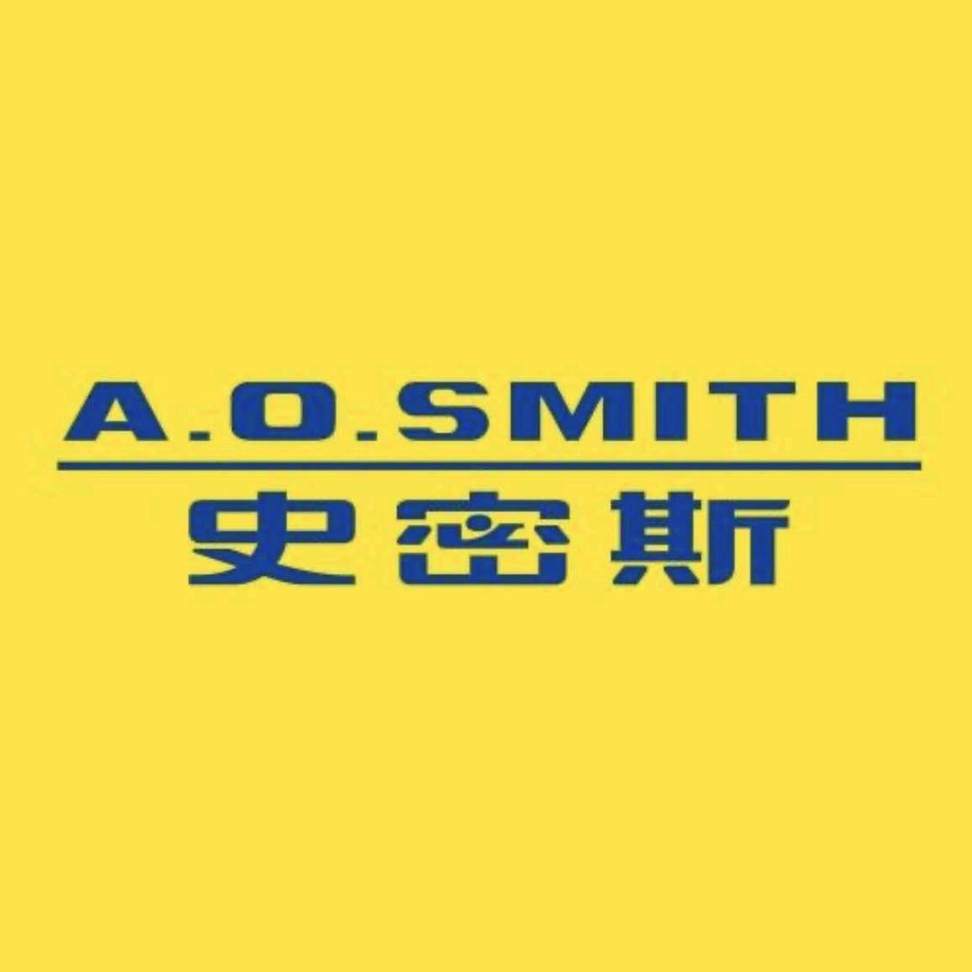 A.O.史密斯（临汾洪洞新丽都装饰城店）