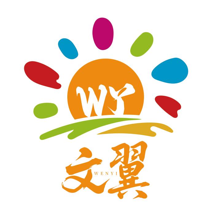 文翼教育官方号