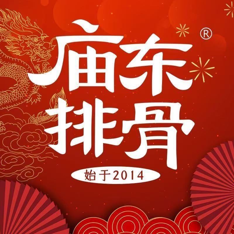 庙东排骨（新世纪美食街店）