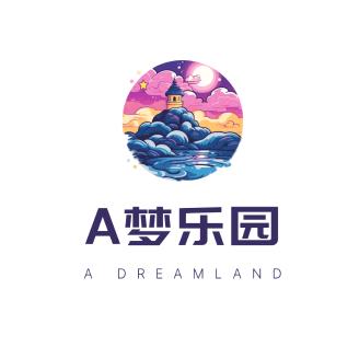 江油A梦乐园