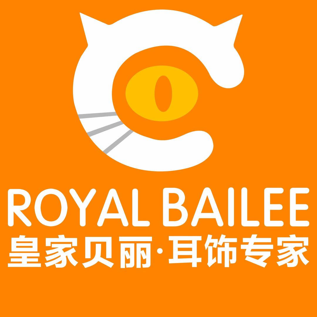 ROYAL BAILEE皇家贝丽 贝贝