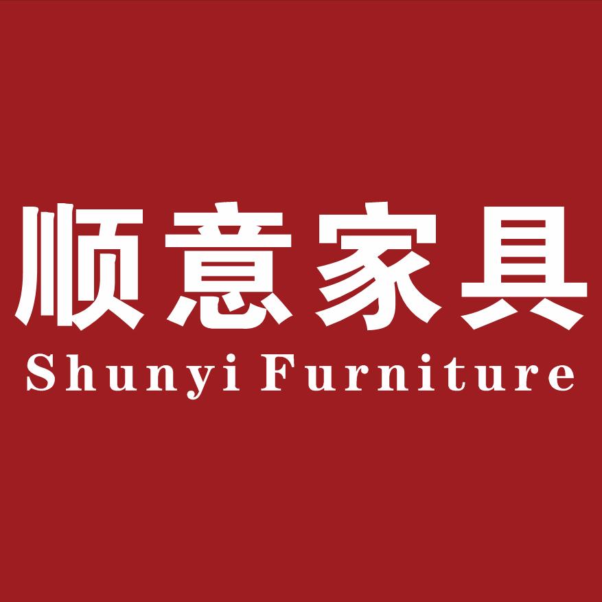 汉中顺意家具工厂直销