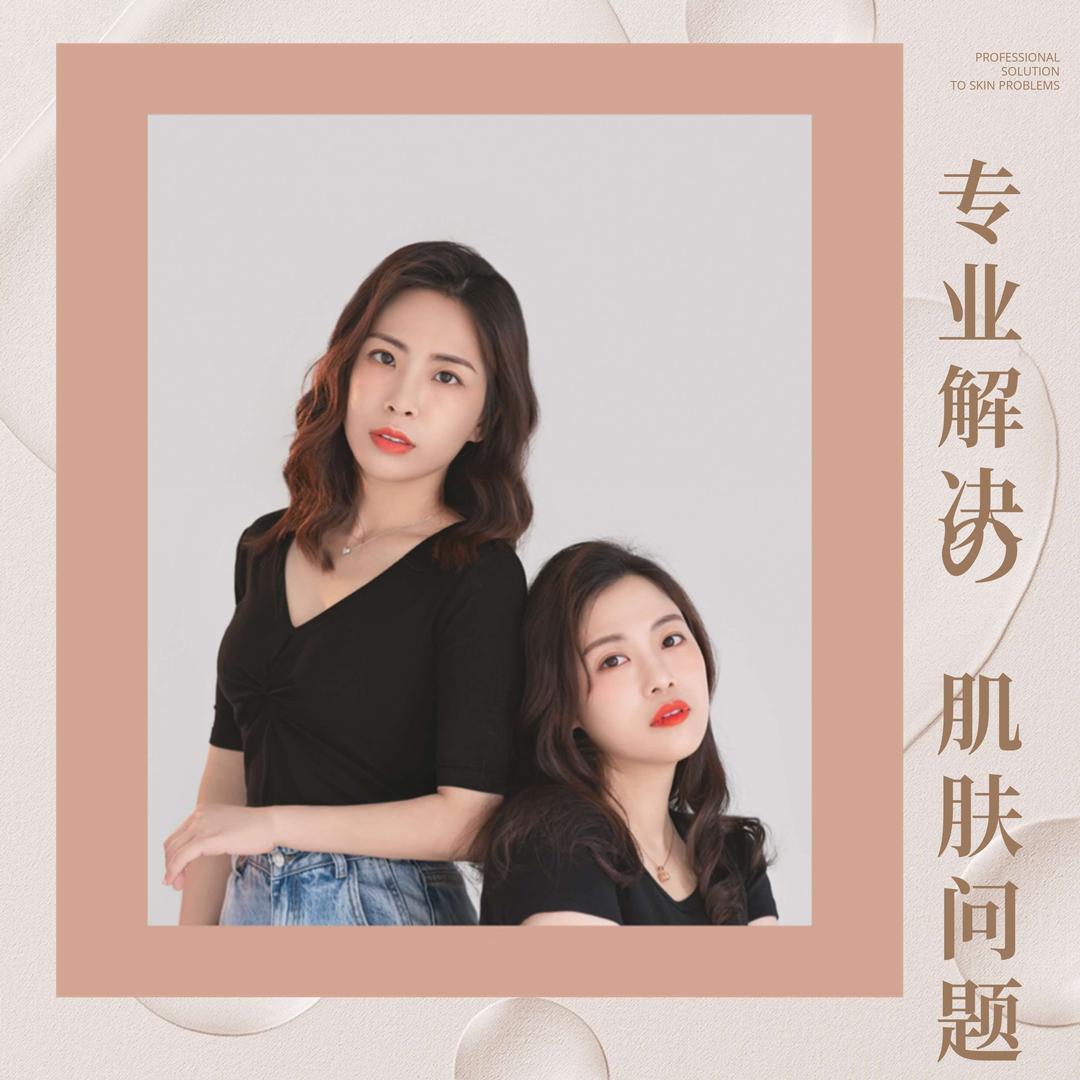 揭阳印象派做脸