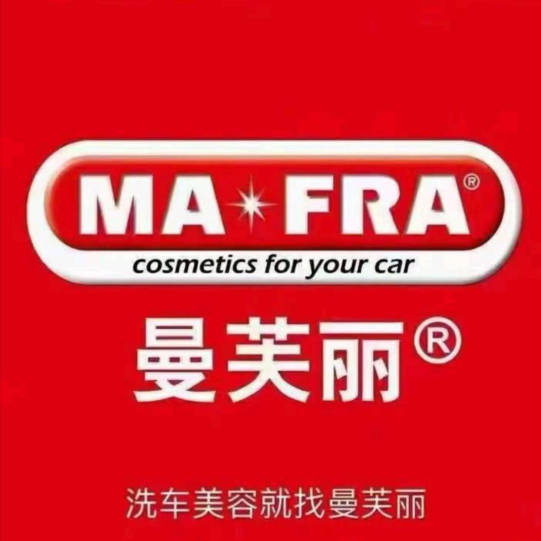 曼芙丽超级洗车站临河