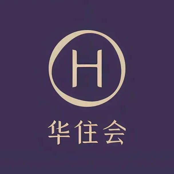 华住会郫都推荐官倩如