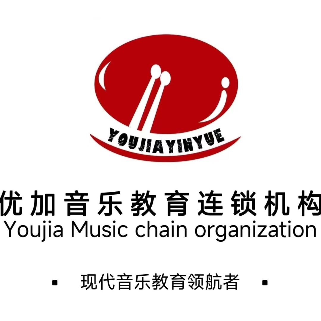 优加架子鼓(银泰城店)官方号