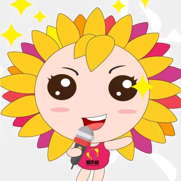 小羊瑞禾天星爱声音